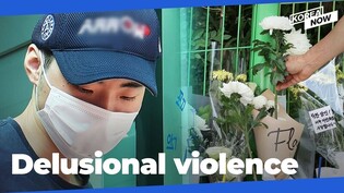 S. Korea to deal sternly with people who commit random acts of violence