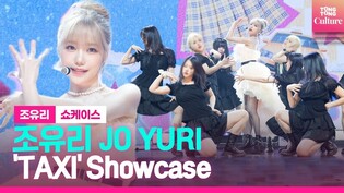 [Full ver.] Jo Yuri 'Taxi' Media Showcase Highlights