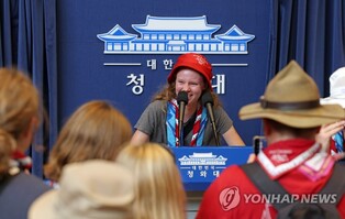 덴마크·노르웨이 잼버리 대원들, 한국관광홍보관·청와대 관람