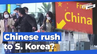 Beijing allows group tours to S. Korea