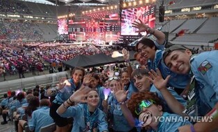 (4th LD) K-pop concert wraps up bumpy 2023 World Scout Jamboree