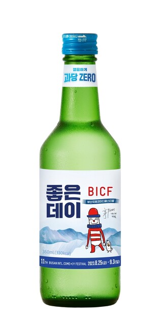 무학, 부산국제코미디페스티벌 후원…좋은데이 한정판 출시