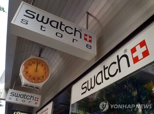 말레이시아, 스와치 'LGBT 시계' 금지령…"어기면 3년형"