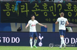 "리더·형제·전설"…떠난 케인에게 전하는 손흥민의 마음