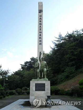 낙동강 방어선 사수…해병대 진동리지구 전투 73주년 기념식