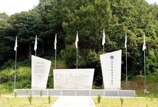 파주시, 78주년 광복절에 가볼 만한 역사 여행지 소개