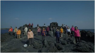 프리즈-美 게티 협업해 9월 프리즈 서울에서 퍼포먼스 행사