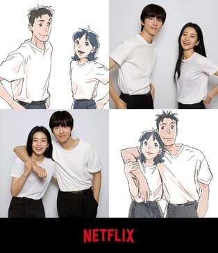 Kim Tae-ri, Hong Kyung to voice in Netflix's 1st K-anime