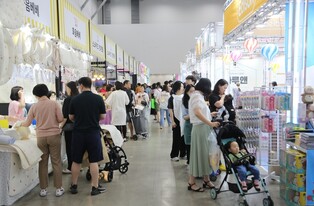 "최신 육아 정보가 한자리에"…대구 베이비&키즈페어 내일 개막