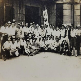 76년 전 울릉도·독도를 향한 의지…학술조사 자료 첫 공개(종합)