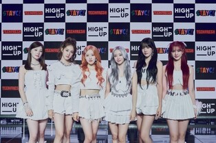 STAYC gearing up for another success after 'Teddy Bear'