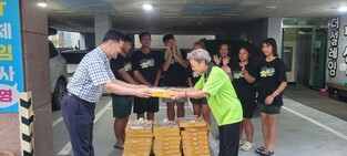 부산 경찰, 대만 잼버리 대원들에게 치킨 선물