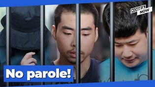 Korea pushing to introduce controversial no-parole life sentence