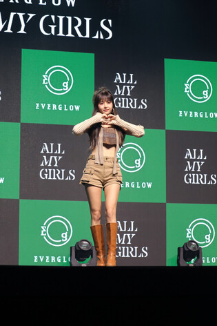 Individual photos from EVERGLOW's 'All My Girls' media showcase