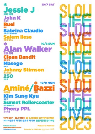 [가요소식] '슬로우 라이프…' 10월 올림픽공원서 개최