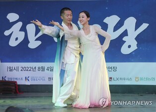 '울산 칠석날 한마당' 22일 열려…헌공다례 등 볼거리 다채