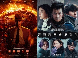 [박스오피스] '오펜하이머'·'콘크리트' 양강 체제