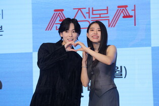 Photos from press conference of My Lovely Boxer