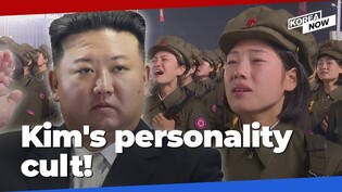North Korea takes leader Kim Jong-un's cult of personality to new heights