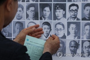 진실화해위, 한국전쟁 납북자 86명 추가 확인