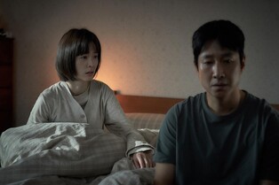 (Movie Review) 'Sleep' tells bittersweet love story in perfect blend of horror, mystery
