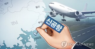 국내 첫 인명 공항 설까…경남도의회 '이순신 국제공항' 여론화