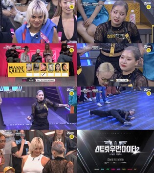 판 키운 '스우파' 시즌2, 1.5％로 출발…춤 열풍 다시 불까