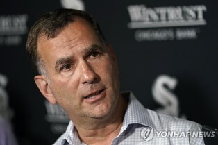 가을야구 물 건너간 MLB 화이트삭스, 부사장·단장 동시 경질