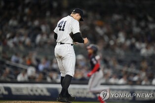 MLB 명문구단 양키스의 추락…41년 만의 9연패