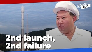 What we know about North Korea's second spy satellite launch... and failure!