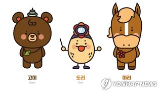 울산조선해양축제 개막…'인증사진 남기고 경품 받아 가세요'