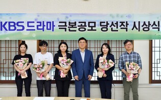 박도담 '나의 작은 악마들에게' KBS 극본 공모전 최우수작