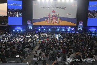 웃고 웃기려고 모인 이들의 열기…제11회 부코페 개막