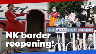 Is N. Korea opening its borders amid easing COVID fears?
