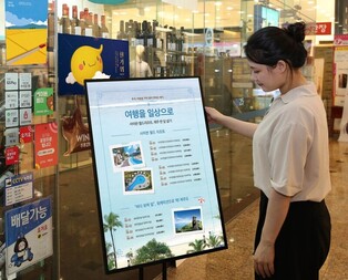 1억원대 위스키부터 여행상품까지…편의점 추석 선물 세트 출시