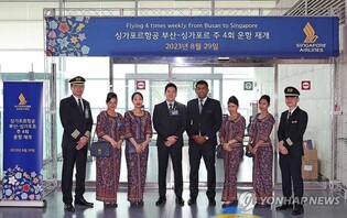 [여행소식] 싱가포르항공, 부산∼싱가포르 운항 재개…주 4회