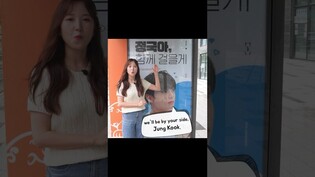 Seoul colored with "Jung Kook"