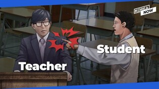Are teachers' rights under threat in S. Korea?