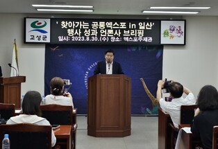 '찾아가는 공룡엑스포 in 일산' 6만여명 방문…가능성 봤다