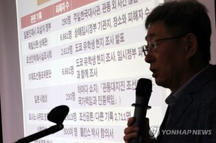 "간토학살 100년 지났지만 희생자 명단 파악 안돼…부끄러운 일"