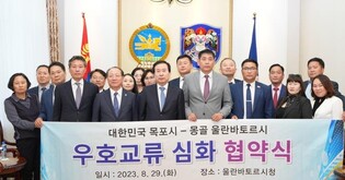 박홍률 목포시장, 울란바토르시 방문…"교류협력 강화"