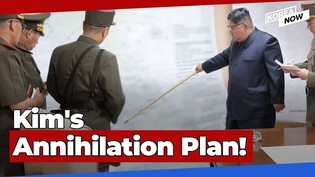 Is this North Korea's strategy to occupy all of South Korea?