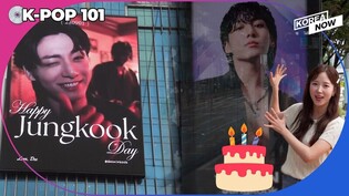 Billboards in downtown Seoul celebrate Jung Kook’s birthday