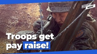 Salaries for S. Korean troops to rise significantly