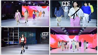 '메이드 인 동대문' 9월 5∼6일 DDF·하이서울패션쇼