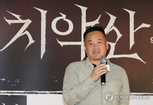 원주시와 갈등 빚는 영화 '치악산' 제작사 "제목 변경은 가능"