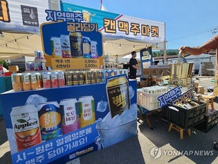 [현장] 예산 맥주페스티벌 개막…첫날부터 북적북적
