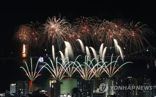 부산불꽃축제 유료 좌석 오늘부터 판매…최고 10만원