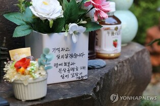 "조선인이 방화·습격"…간토대지진 당시 어떤 헛소문 돌았나