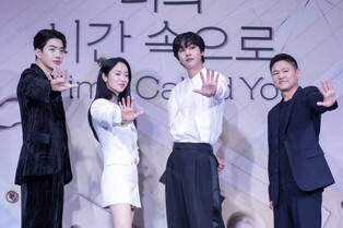 Photos from press conference of Netflix's 'A Time Called You'